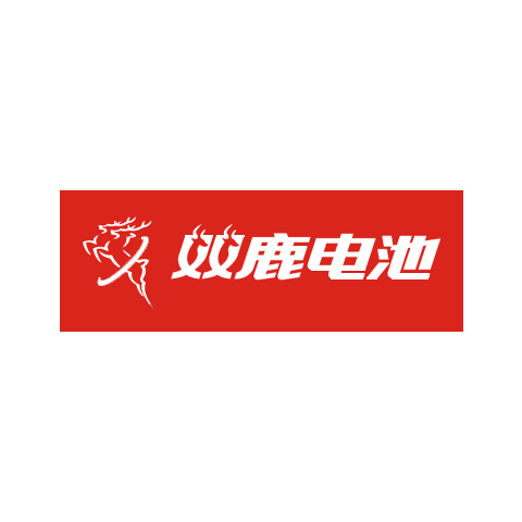 雙鹿