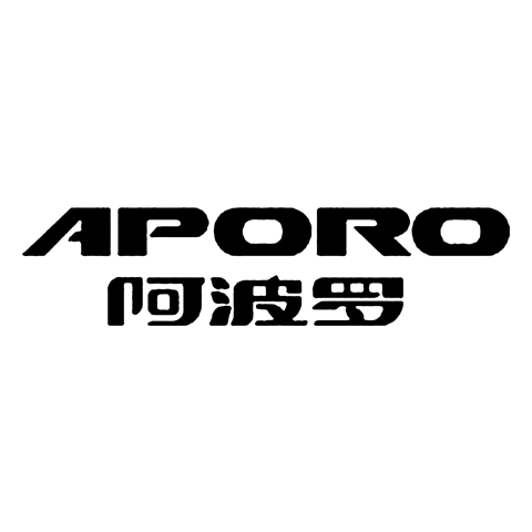 APORO 阿波羅
