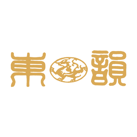 東韻