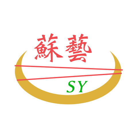 蘇藝