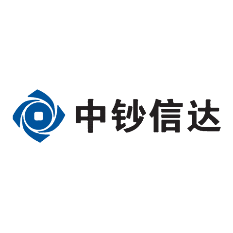 中鈔信達