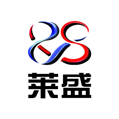 萊盛