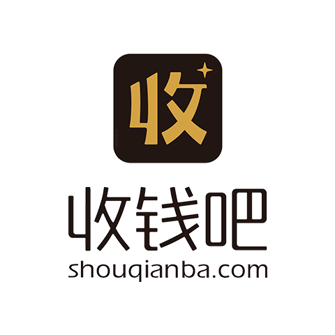 收錢吧
