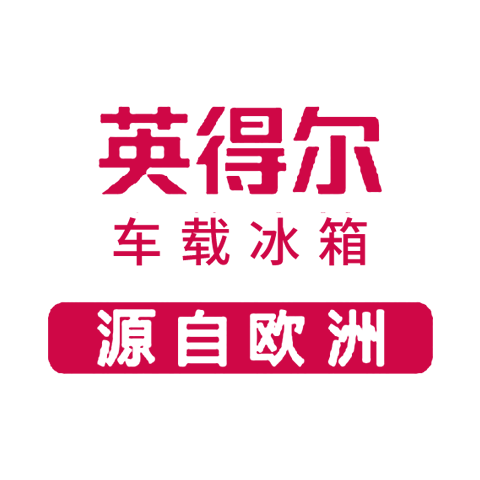 indelB 英得爾