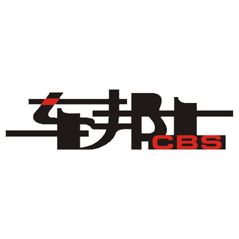 CBS 車邦士