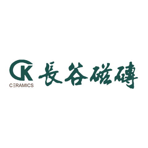 長谷