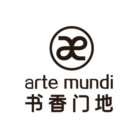 arte mundi 書香門地