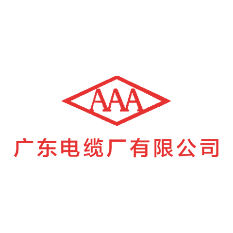 廣東電纜