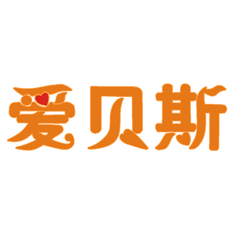 愛貝斯