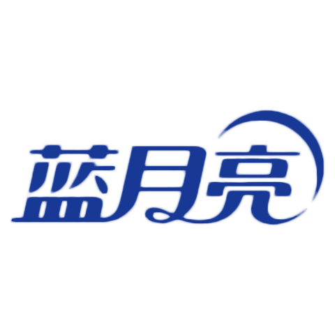 藍月亮