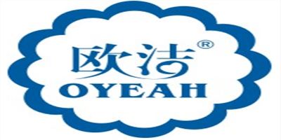 歐潔