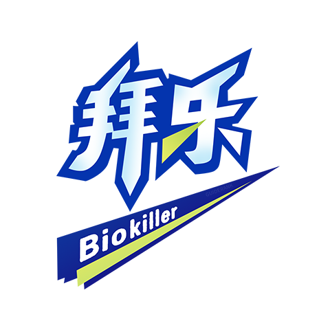 拜樂