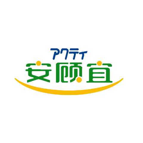 ACTY 安顧宜