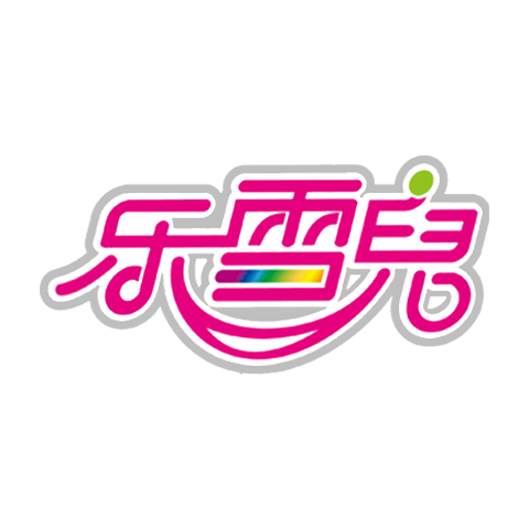 樂雪兒