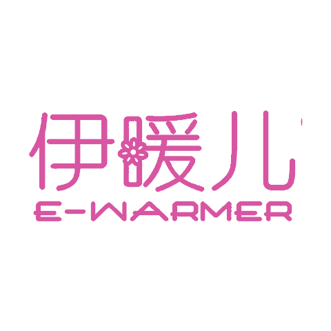 伊暖兒