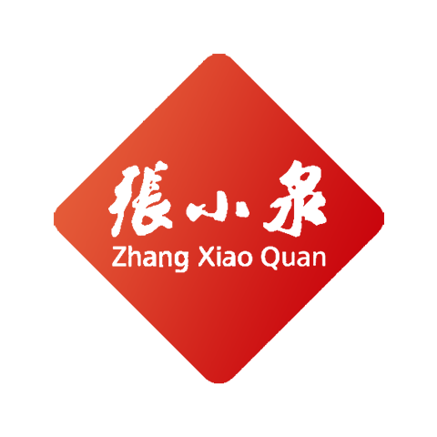 張小泉