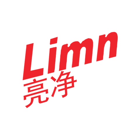 亮凈