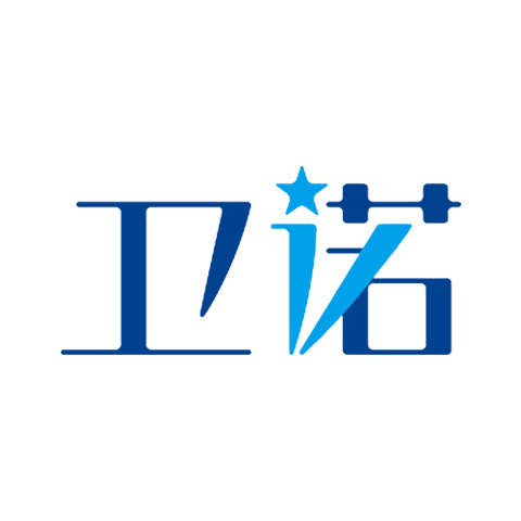 衛諾
