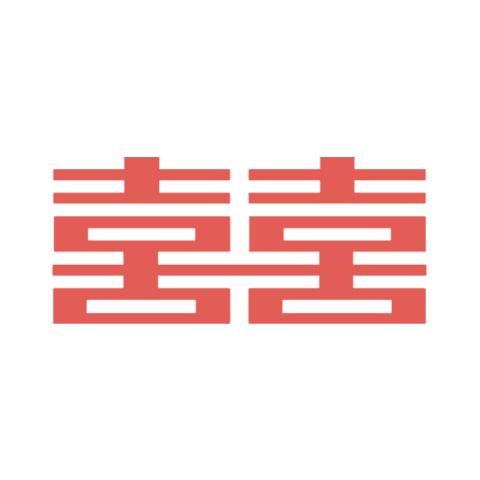 雙喜