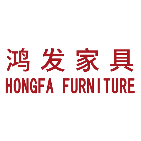 鴻發