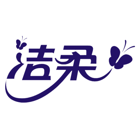C&S 潔柔