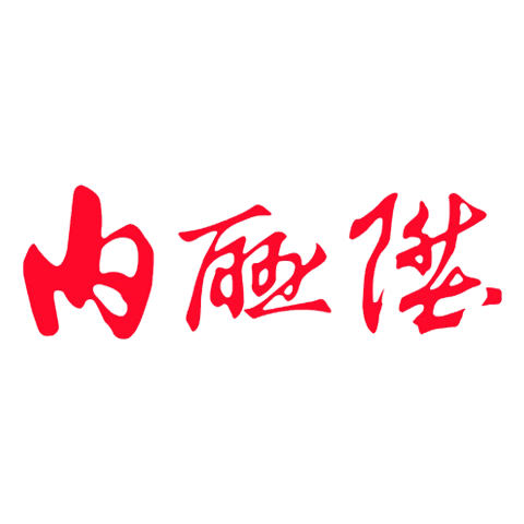 內聯升