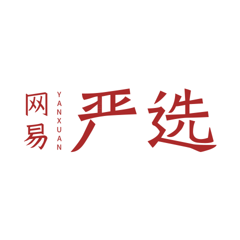 網易嚴選