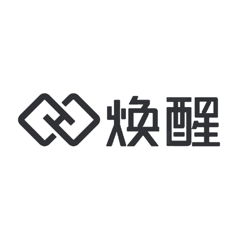 煥醒