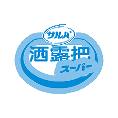 灑露把