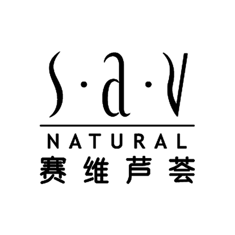 賽維