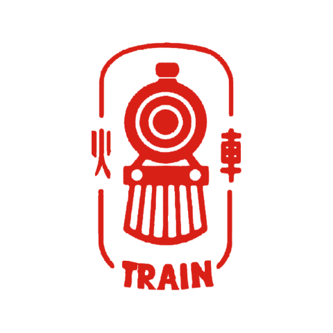 TRAIN 火車頭