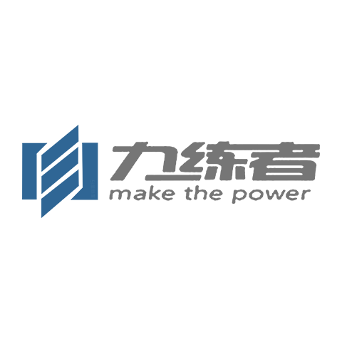 力練者