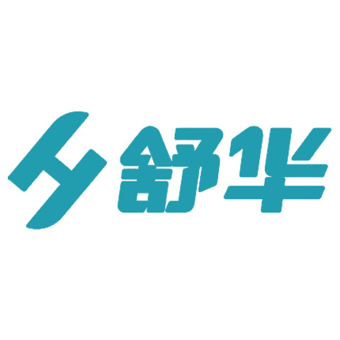 SHUA 舒華