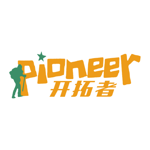 開拓者