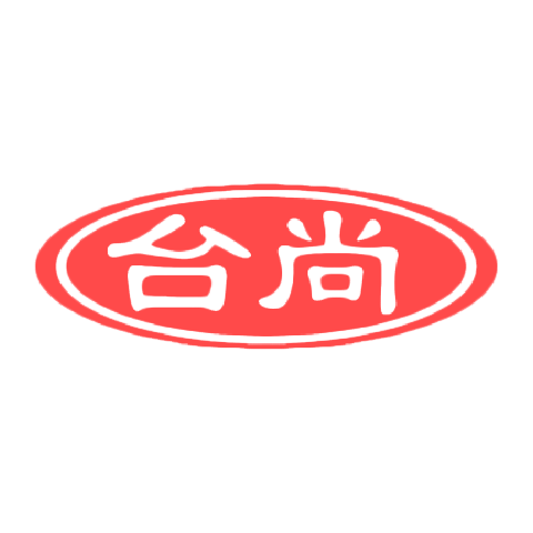 臺尚