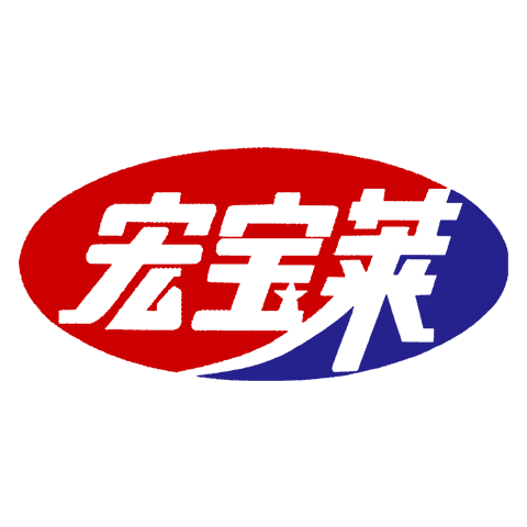 宏寶萊