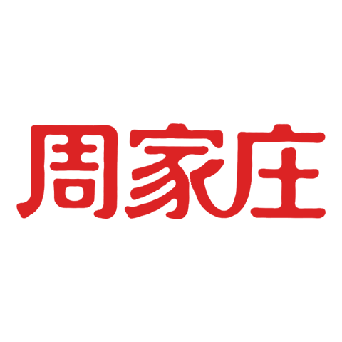 周家莊