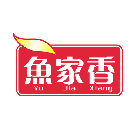魚家香