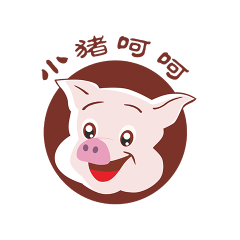小豬呵呵