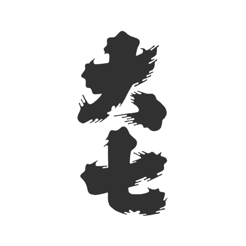 Daishichi 大七