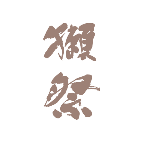Dassai 獺祭
