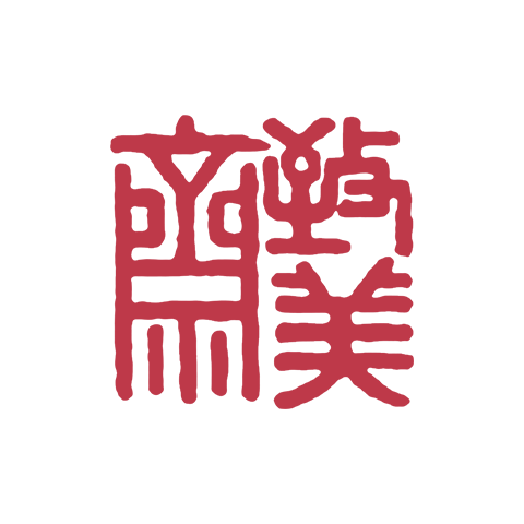 致美齋