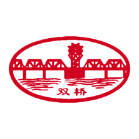 雙橋