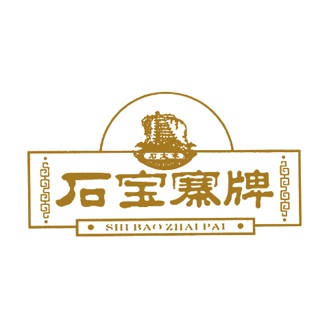石寶寨