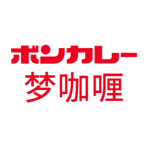BonCurry 夢咖喱