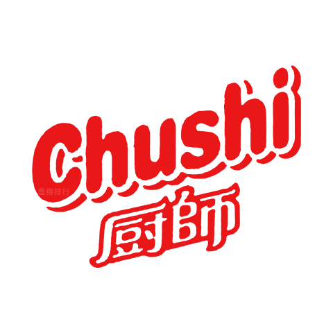 廚師
