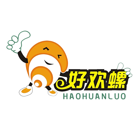 好歡螺
