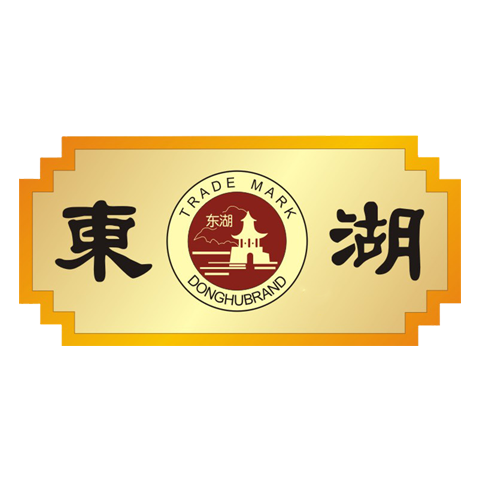 東湖