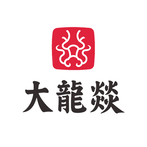 大龍燚