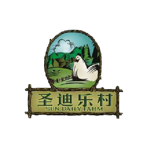 圣迪樂村
